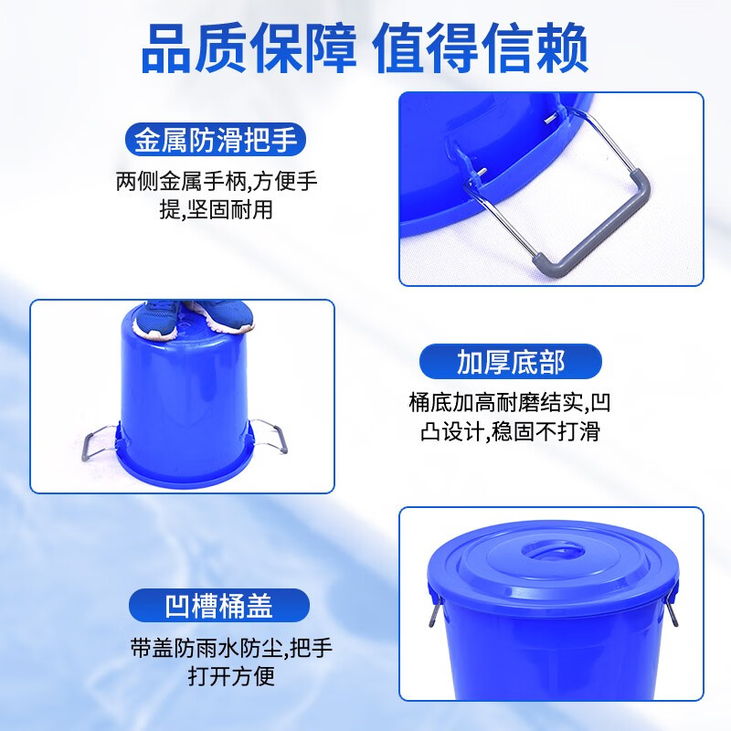 Large kitchen trash can with lid, commercial capacity, thickened, public outdoor sanitation plastic industrial round bucket, 50L blue without lid, free bag