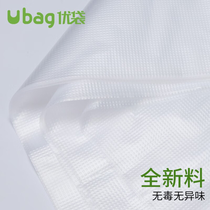Ubag large plastic bag food convenience bag extra large white thickened moving packing bag portable storage clothes quilt white thickened 48*70 100 pieces recommended by the store manager