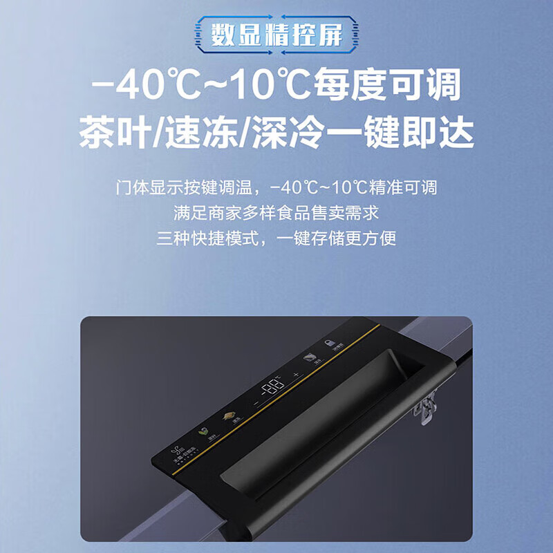 Haier air-cooled frost-free series 132/166/200/241/300/480L household commercial single-temperature freezer air-cooled without defrost ultra-low temperature electronic temperature control bacteriostasis energy-saving 480L sheet metal star silver-38 cryogenic + black gold purification
