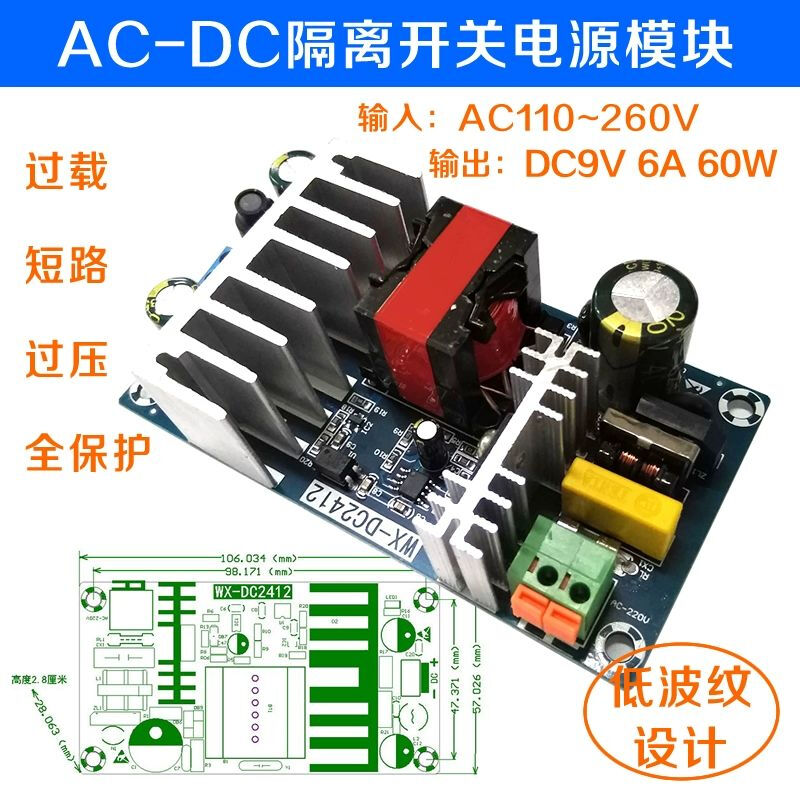 Customized AC-DC isolation voltage regulator and step-down module AC 220 to DC 5V12V24V9V36 small size switch 48V4A200W