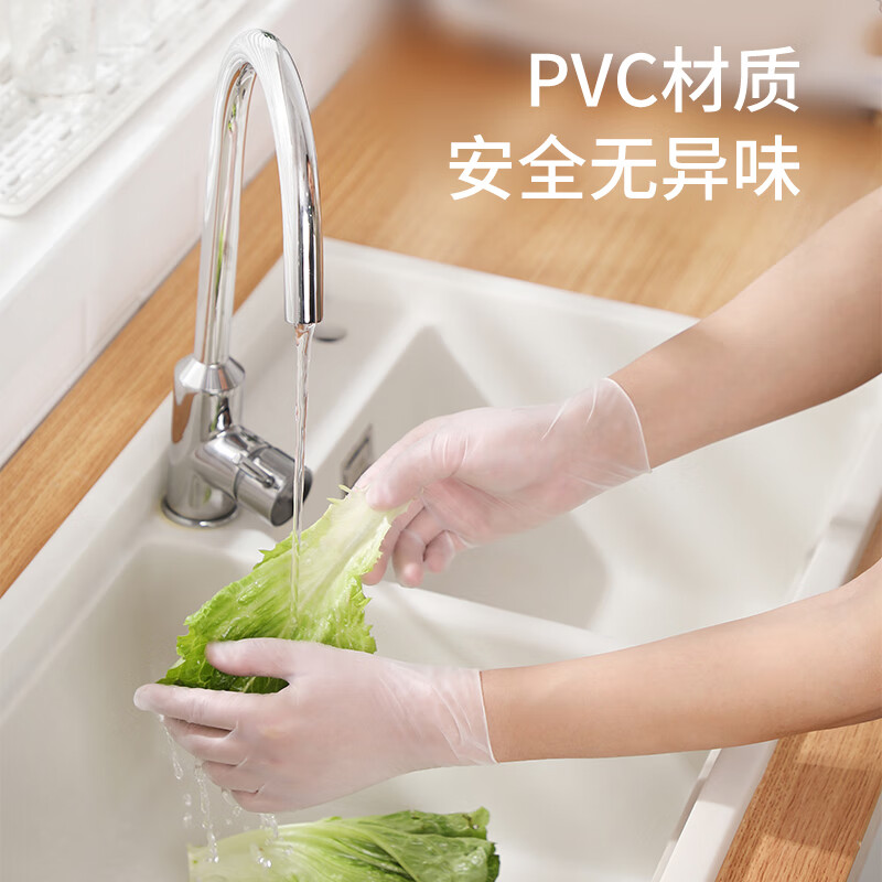 Meiya disposable gloves 100 pieces medium PVC housework kitchen baking dishwashing cleaning thickened rubber gloves