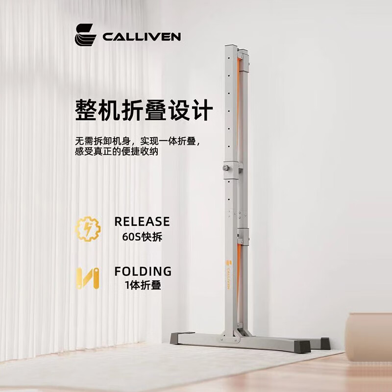 Xtep horizontal bar home indoor pull-up device single bar parallel bar rack floor hanging bar home fitness equipment thickened folding model