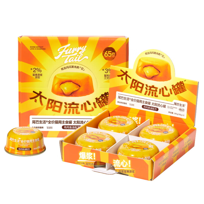 Tails Life Berry Flow Can Cat Staple Food Canned Nutritional Staple Food Wet Food Can for Adult Cats and Kittens Random Flavor Single Can