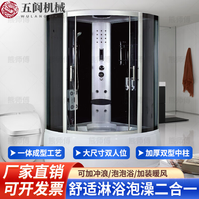 Wulang Machinery (can be installed on the door) shower room bathing room with bathtub bathroom sauna room integrated bathtub 100*100*215cm white with steam