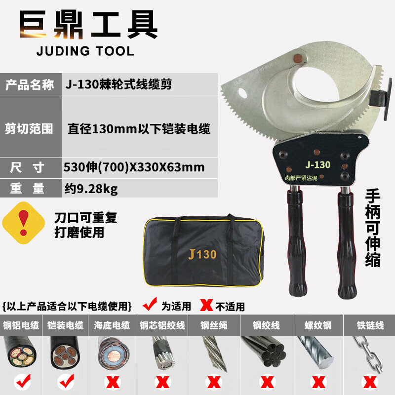Cable cutter ratchet manual cable cutter J1330405275100130 gear cutter reinforced blade J160 cable cutter