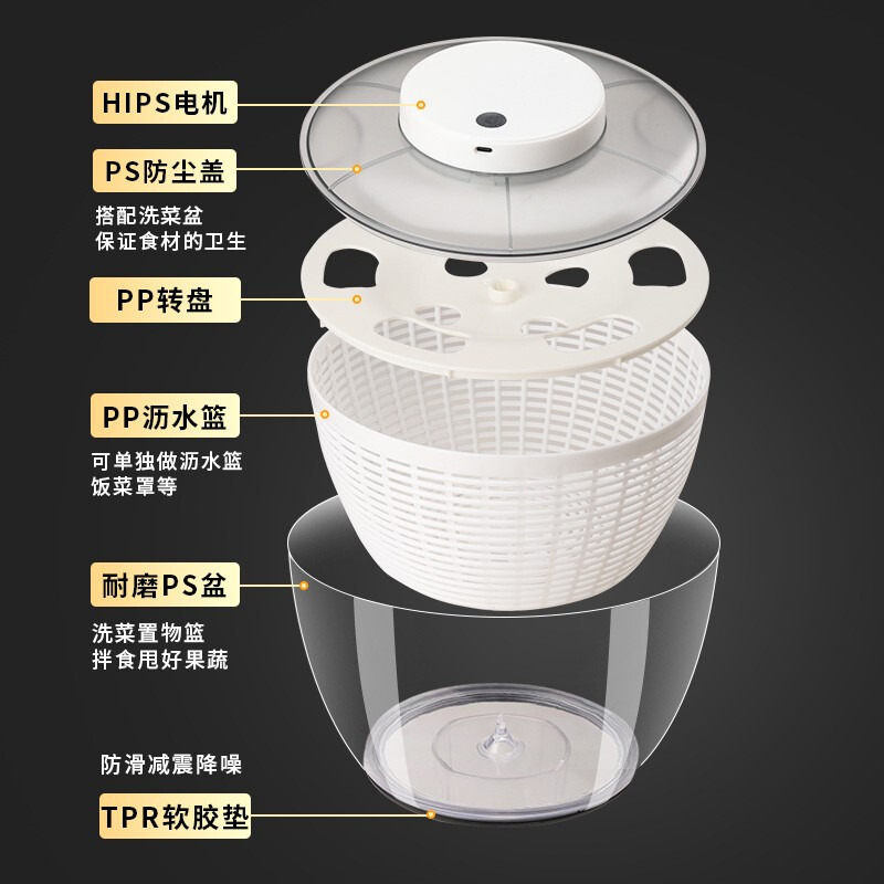 Baijie vegetable dehydrator, vegetable washing and draining basket, multifunctional electric salad dehydrator, fruit salad dehydration basin, large capacity 4.75L electric dehydration and quick drying