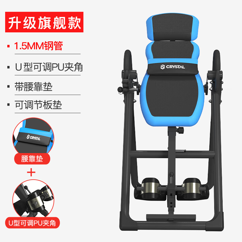 CRYSTAL inversion machine home foldable multi-functional pull-up lumbar stretcher fitness equipment SJ9750 blue