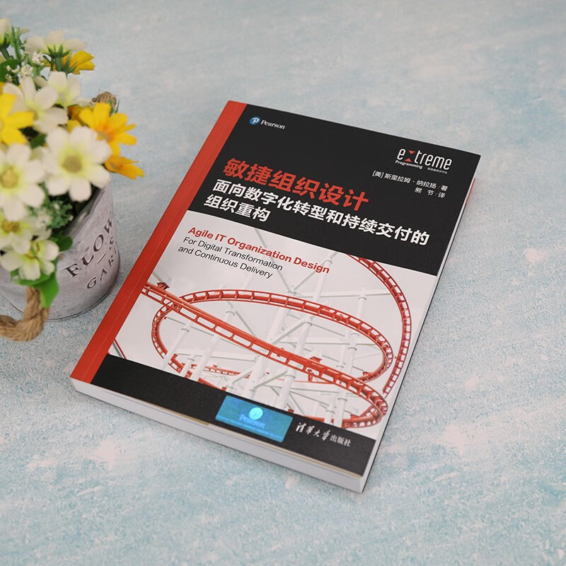 Agile Organizational Design Organizational Reconstruction for Digital Transformation and Continuous Delivery