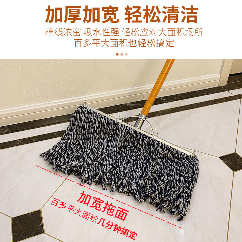 Yigongding flat mop, old-fashioned cotton line mop, factory shopping mall property cotton yarn absorbs water and dust push, blue and white thread wooden pole 30cm