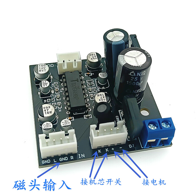 TA7668 tape drive front-stage head amplification board with super effect KA22241 card holder desktop movement recorder without cable