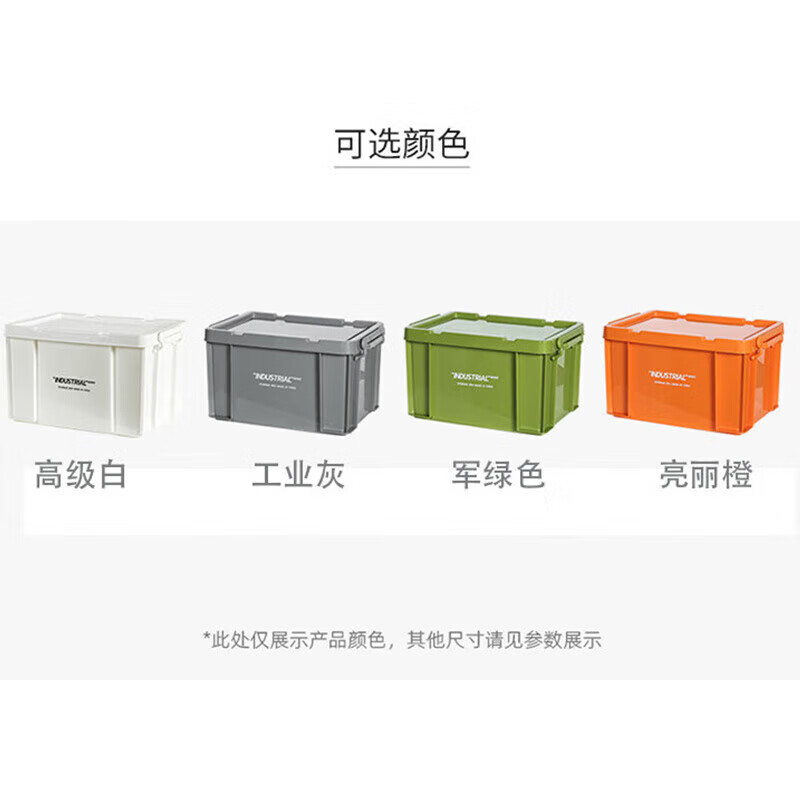 Jingdunjun green turnover box plastic storage box with lid storage box storage box storage box 710*480*380mm