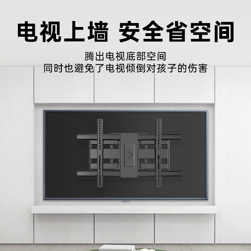 Beishi 32-75-inch TV Mount TV Stand Telescopic Rotating LCD TV Wall Mount Suitable for Huawei Hisense TCL and other 55/65/75-inch TV stands