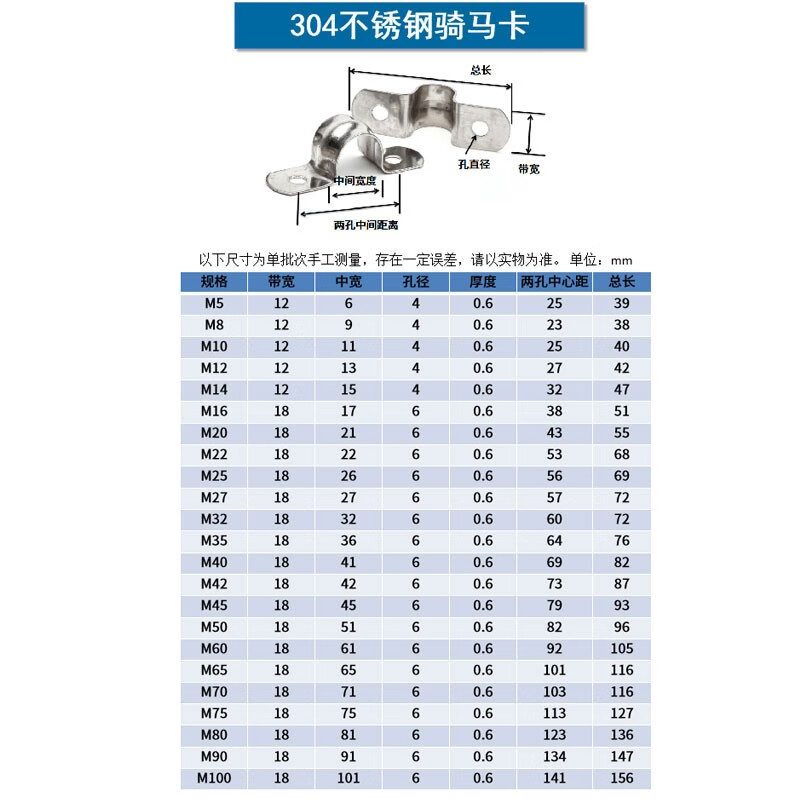 Jinggong 304 stainless steel pipe clamp horse riding pipe bracket pipe buckle throat hoop water pipe clamp U-shaped pipe clamp hoop saddle M32 10 pieces