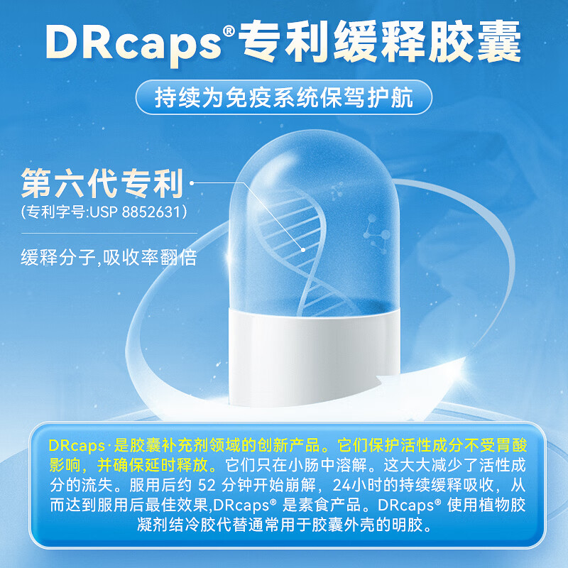 Fairvital imported bovine colostrum immunoglobulin capsules improve human immunity and resistance. 1 bottle of 90 capsules for men, women, adults, elderly and children (buy 5 and get 1 free of the same style) to increase immunity.