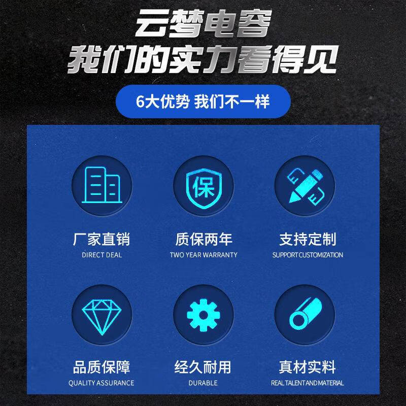 Customized CD60 motor starting capacitor 450VAC/250VAC