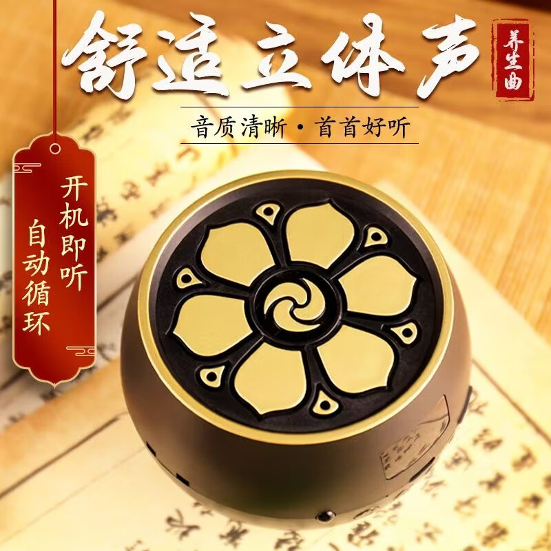 Zhuchen high-end classical 24-hour loop playback of Ksitigarbha meditation comes with songs to read and chant for the elderly. Portable chanting record player. Main unit + lanyard + charging cable. 1300 comprehensive tracks. Free remote control.