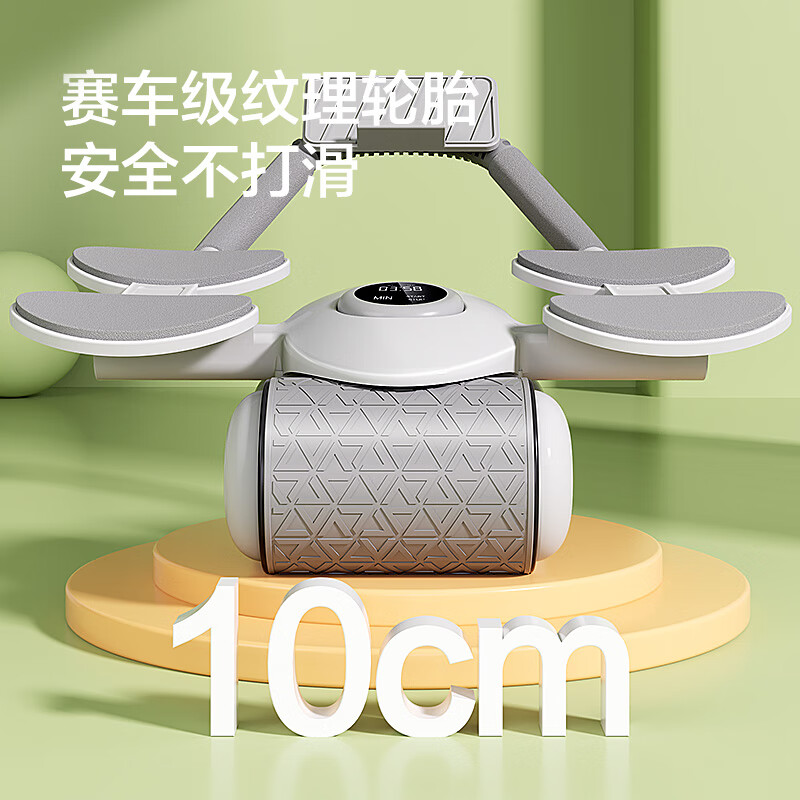 YIJIAN Abdominal Wheel Automatic Rebound Abdominal Rolling Wheel Men and Women Home Exercise Abdominal Muscle Magic Elbow Support Fitness Equipment Elbow Support Timed Model-Green Automatic Rebound, Professional Customized Kneeling Mat, Bring Your Own Mobile Phone
