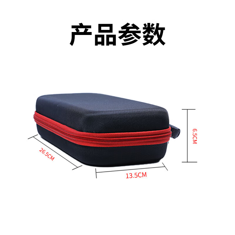 ESCASE is suitable for Nintendo Switch storage bag, game console protective box, NS/OLED game handheld multifunctional portable storage box, large capacity protective bag, anti-fall shell storage bag