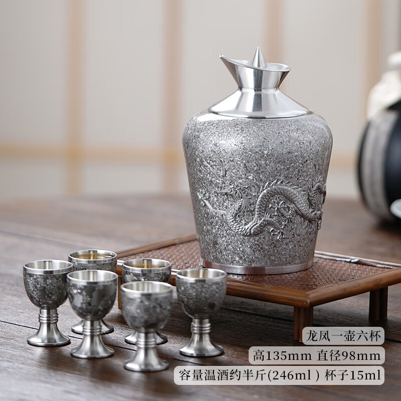 Spot Tin Longlongfeng Wine Warmer Pure Tin Handmade Chinese Style Wine Warmer Retro Wine Warmer Home Warmer White Wine Four Liang Dragon and Phoenix Wine Warmer (1 Pot 6 Cups)