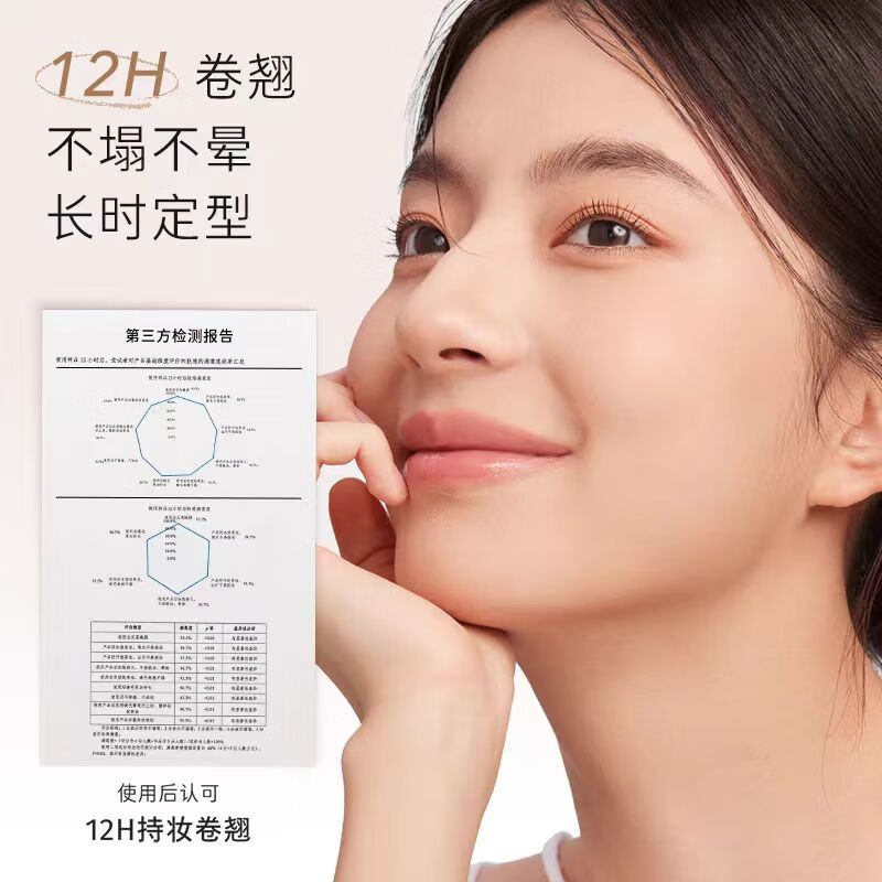Everbab Ai Bei La Wen Fu Fu 2.0 Eyelash Primer Mascara Long Slim Curl Soft Matte Brown Gift for Girlfriend