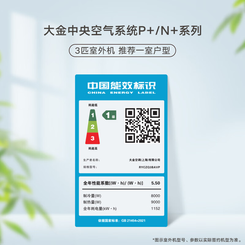 DAIKIN 0 yuan reservation for kitchen and bathroom special air conditioner renovation partial renovation one-for-two multi-connection embedded central air conditioner 1V1 customized large deposit please contact customer service for 0 yuan reservation for kitchen and bathroom renovation two-for-one