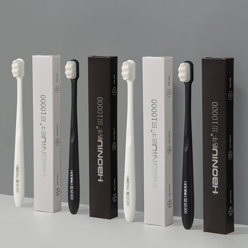 Haoniu Wanrou black and white adult soft bristle toothbrushes 2 pieces