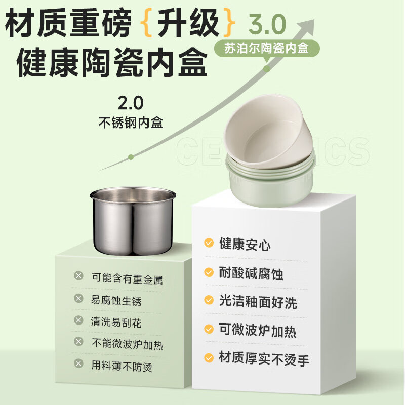 SUPOR lunch box with ceramic lining, microwave lunch box, heatable lunch box, leak-proof portable lunch box for office workers, quinoa coffee - three-piece set - with bag