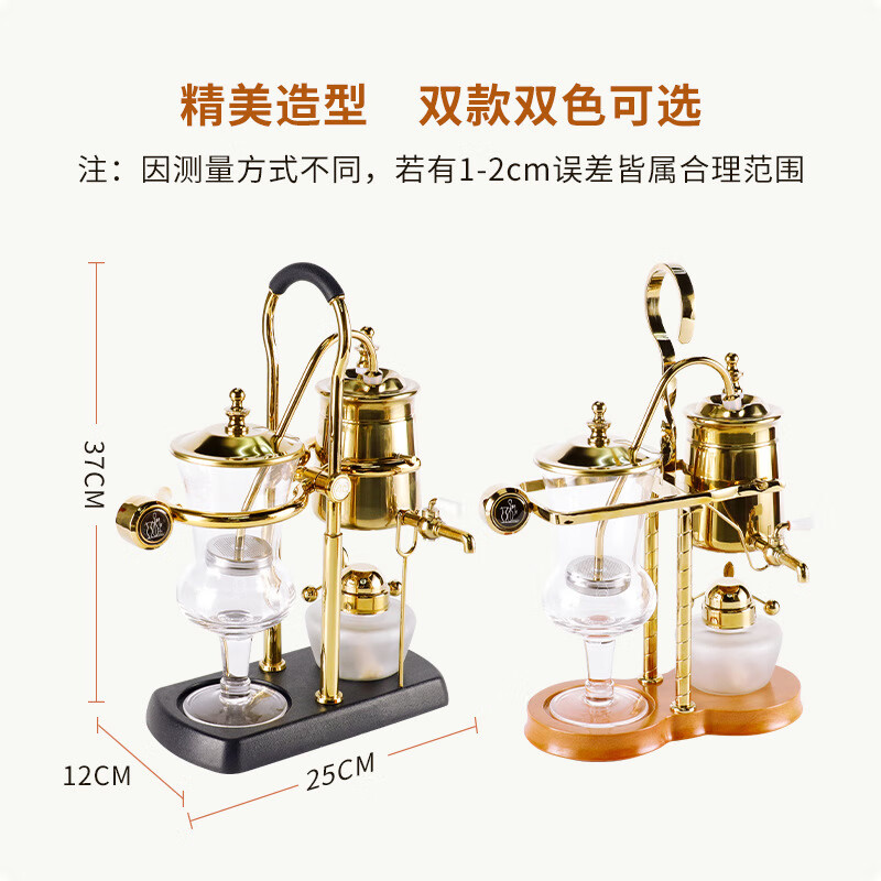 Jiayiyuan coffee hand brewing set siphon espresso machine household Belgian pot siphon espresso coffee machine square black background gold plus grinder