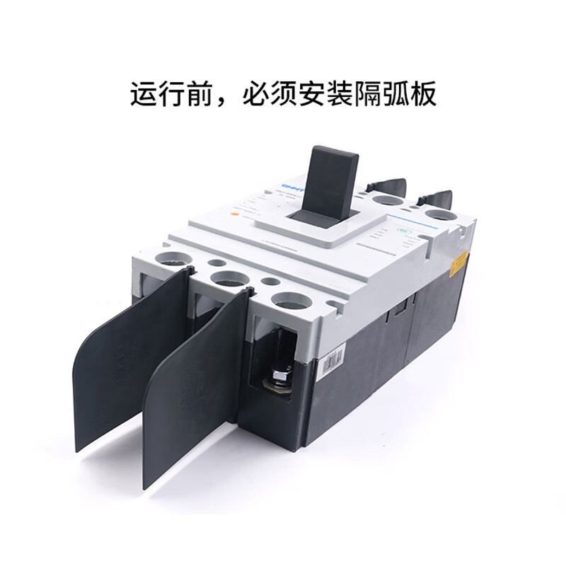 Chint air switch air switch NM1-400S/33003P plastic case circuit breaker 400A three-phase power 4p power outage 400A 3P