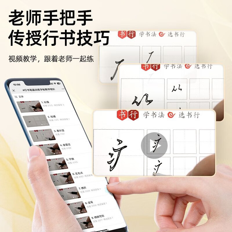 Calligraphy practice calligraphy practice calligraphy book for adults, quick calligraphy 3000 words pen control training practice copybook, hard pen calligraphy paper for beginners, a complete set of 11 books