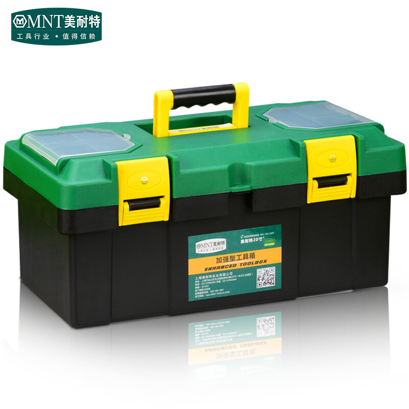 Meite Hardware Toolbox Storage Box Home Storage Box Car Large Portable Thickened Repair Tool Box Reinforced Double Layer 14 Inch