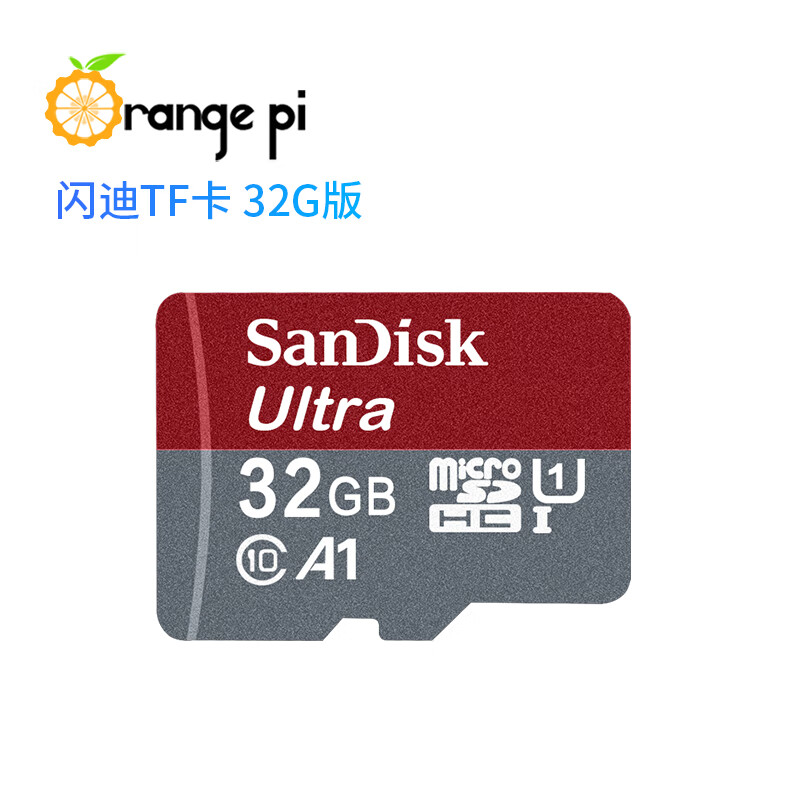 Orange Pi OrangePi Zero3 development board Quanzhi H618 chip Bluetooth WIFI maker development 4K display supports ubuntu SanDisk 32G card