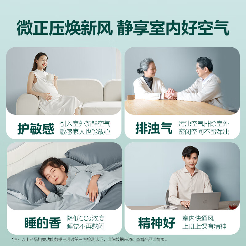 Midea air conditioner, quiet fresh air, large 1.5 HP new level one energy efficiency inverter, double row copper tube evaporator, fresh air purification, air conditioner hang-up KFR-35GW/N8XF1-1 customized version