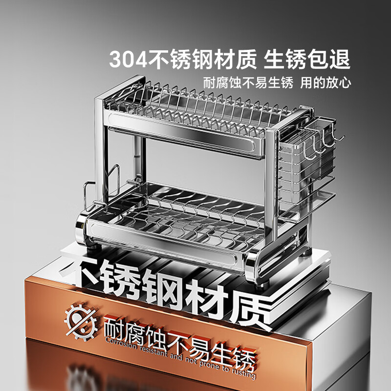 Shuaishi kitchen dish rack dish rack drain rack 304 stainless steel countertop bowl and chopsticks storage box cupboard utensils thickened 304 3 layers 43 long complete set