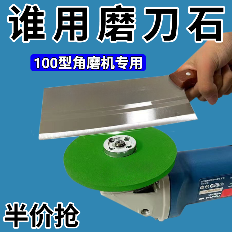 Fine grinding wheel 2000 ultra-fine grinding wheel household angle grinder grinding wheel sharp wear-resistant diamond chef fine grinding one piece extra coarse 100 mesh