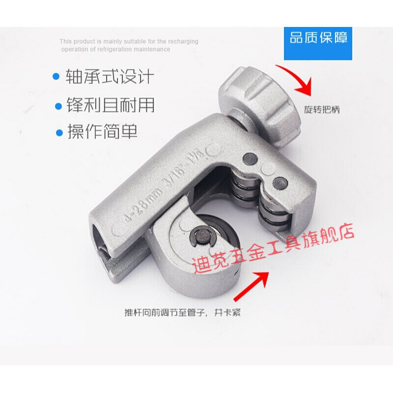 Yue Changsheng cutter pipe cutter available cutter copper pipe cutter pipe cutter pipe scissors 6-70