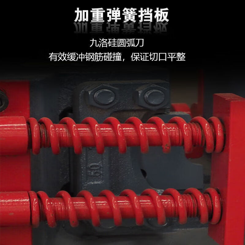 Lishi steel bar cutting machine shearing machine automatic heavy-duty steel cutting machine square steel round steel flat steel rebar type 45 flat knife tip weighted version