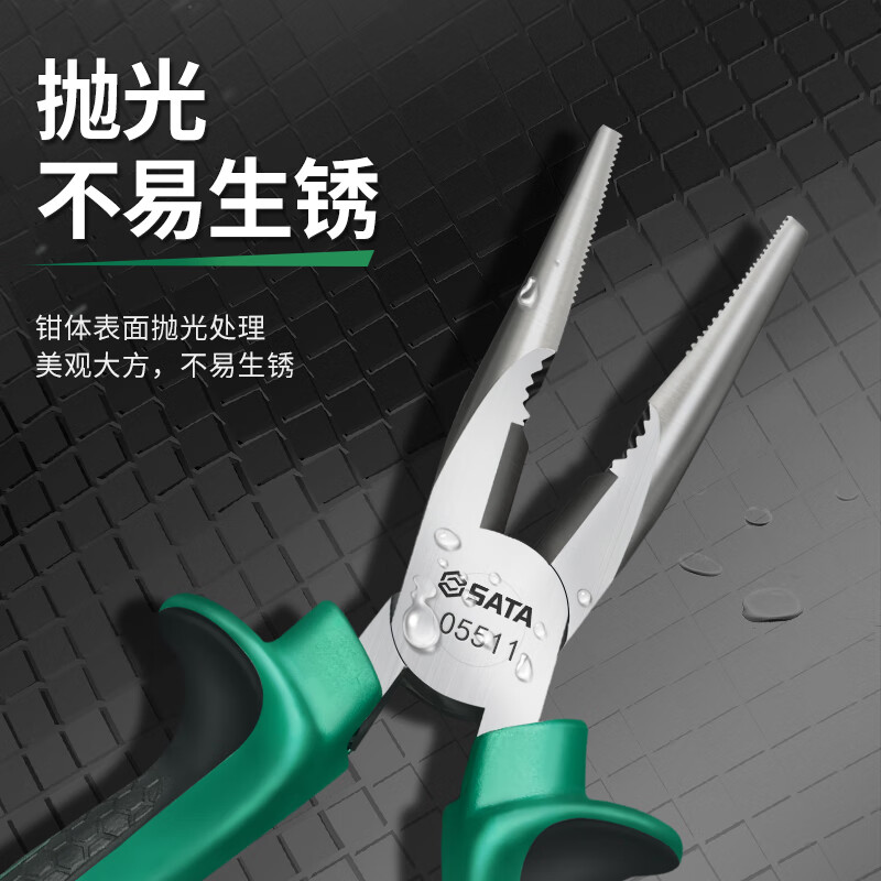 SATA 05512 Tools Needle Nose Pliers Electrician Pliers Needle Nose Pliers Multi-Function 05512 Needle Nose Pliers 8