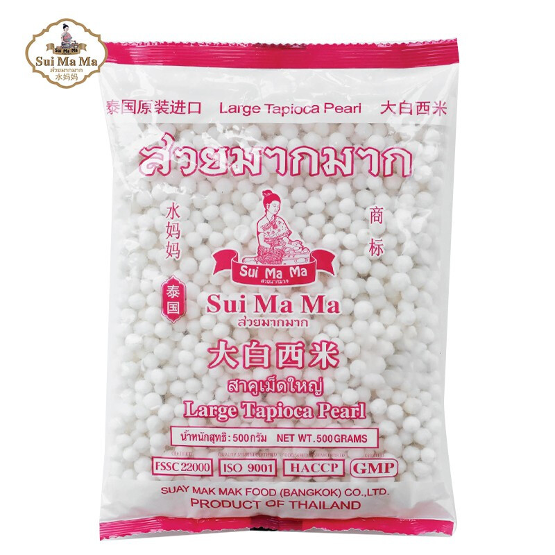 Shui Mama Big White Sago 500g imported from Thailand, 0-fat miscellaneous grains, sago, taro balls, fruit, dessert raw materials