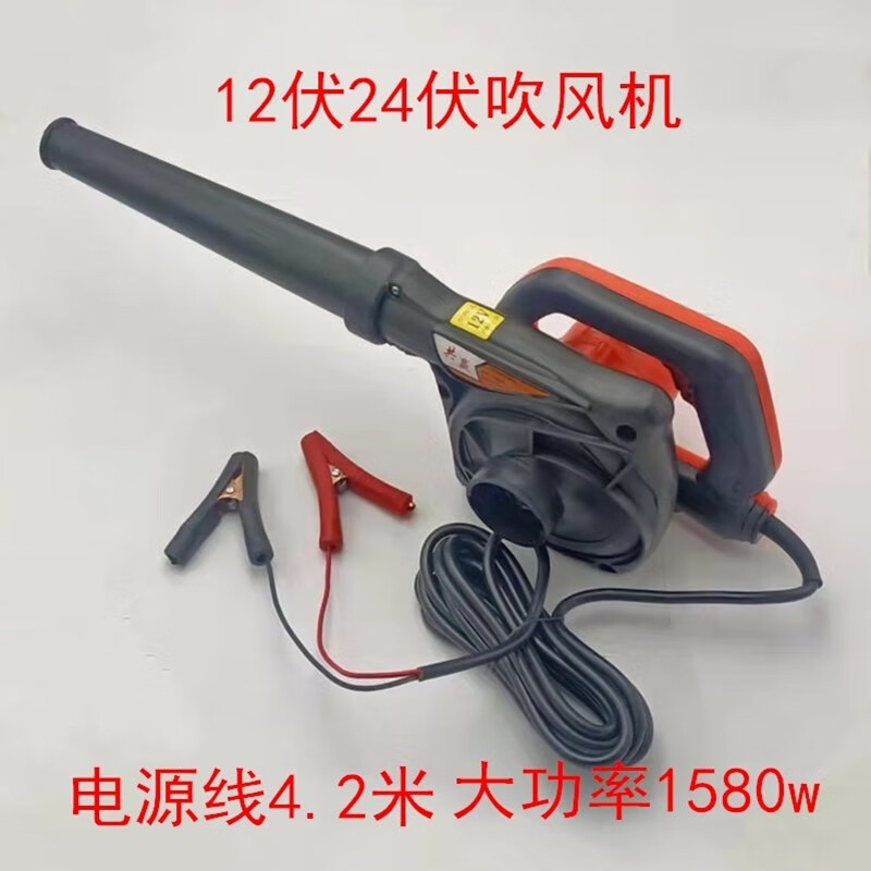 Hair dryer 12V 24V 220V high power fan harvester special dust blower truck filter dust collector 220V hair dryer +1000w