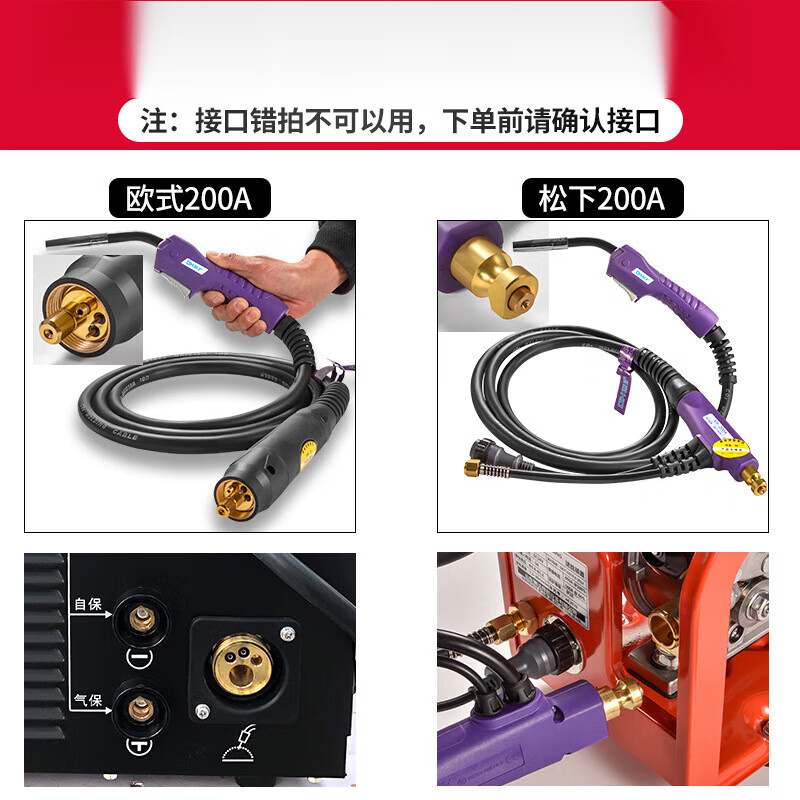 Gas shielded welding gun 200A/350A/500A CO2 carbon dioxide gas shielded welding gun Secondary shielded welding gun Industrial grade 350A type 8 meters