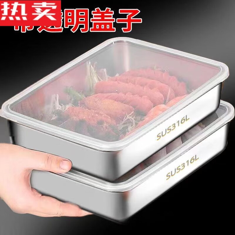 Dekou Germany imported quality 316 stainless steel crisper box with lid square plate refrigerator storage box plate picnic box dumplings extra thick and tall large size 2400ML-5 with lid
