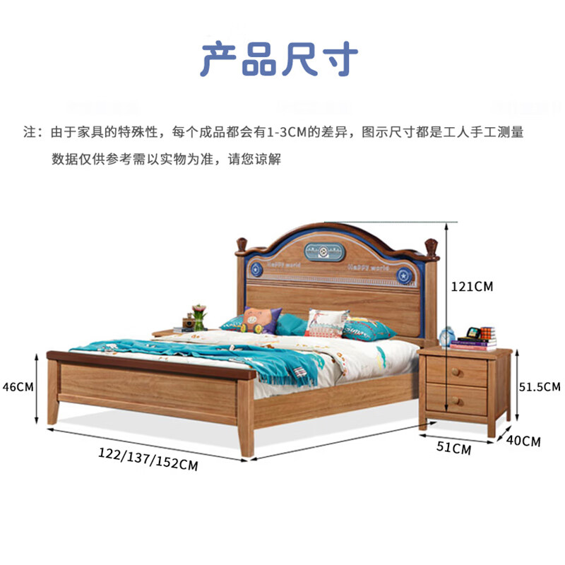 Yingyuan solid wood children's bed boys and girls bedroom bed teen student single bed American gold wire sandalwood storage bed solid wood bed 1500mm*2000mm frame structure