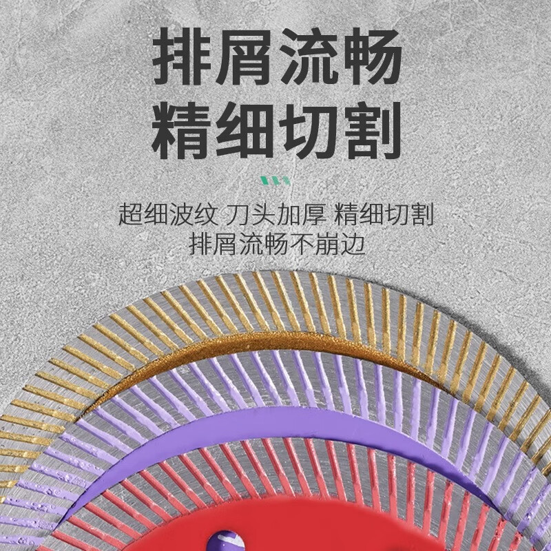 LSNUO tile cutting blade cutting machine blade for ceramic tiles special marble material vitrified tile microcrystalline stone floor tile cutting blade super premium yellow cutting blade