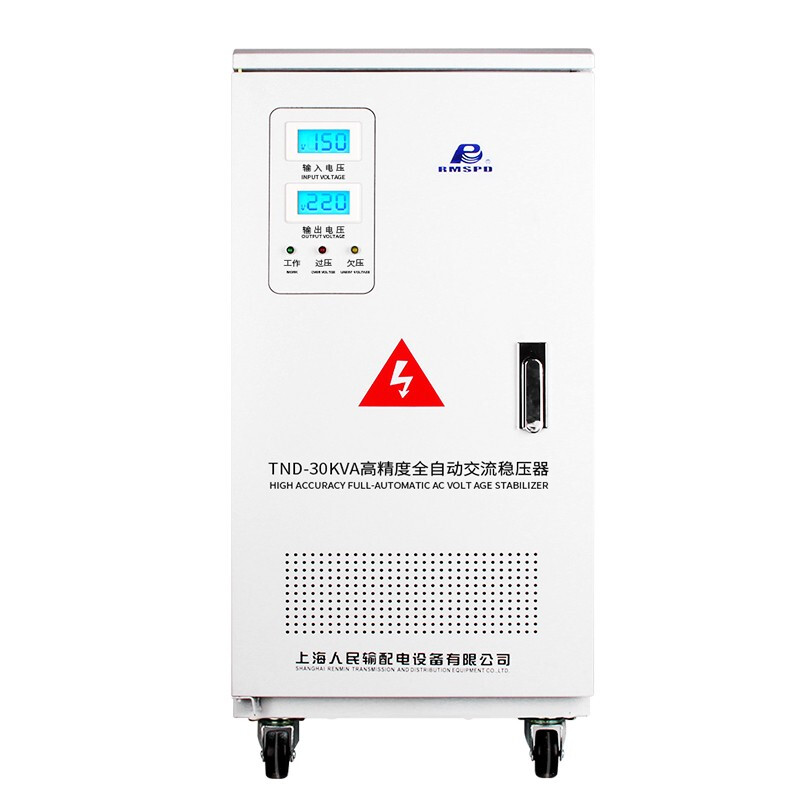 RMSPD Shanghai People's single-phase voltage regulator 220v30kw air conditioner refrigerator fully automatic household voltage regulator 30000W150V
