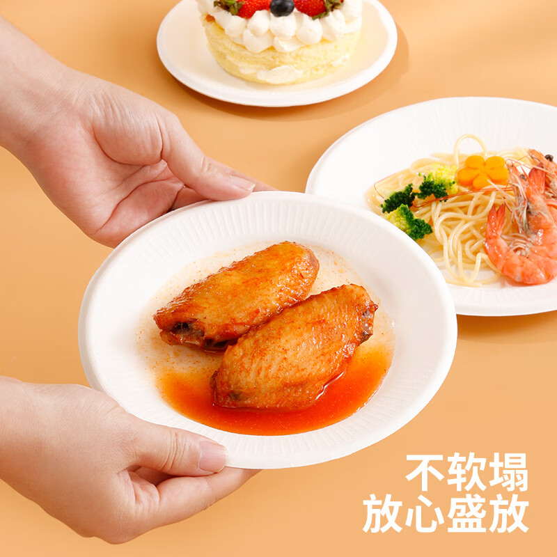 Youao disposable plates 8 inches, 30 pieces, large thickened biodegradable paper plates, waterproof and oil-proof barbecue tableware supplies