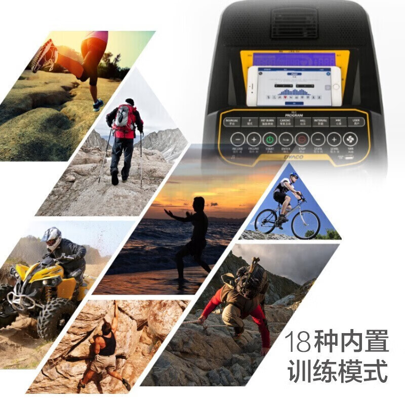 DYACO imported whole machine elliptical machine electric slope FE668 elliptical machine FE666 electromagnetic control walking machine FE668 electric slope-Passion Red