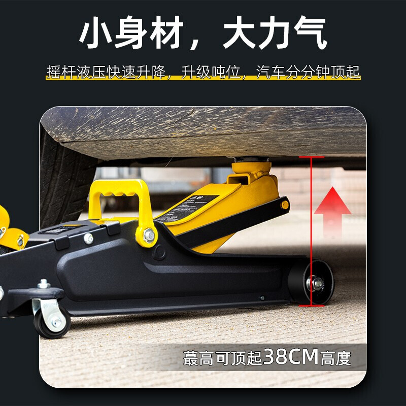 Deli (deli) low horizontal horizontal jack hydraulic car for small mini cars, dedicated for car repair and tire change, 2.0T enhanced version, household model, load capacity 2.5 tons