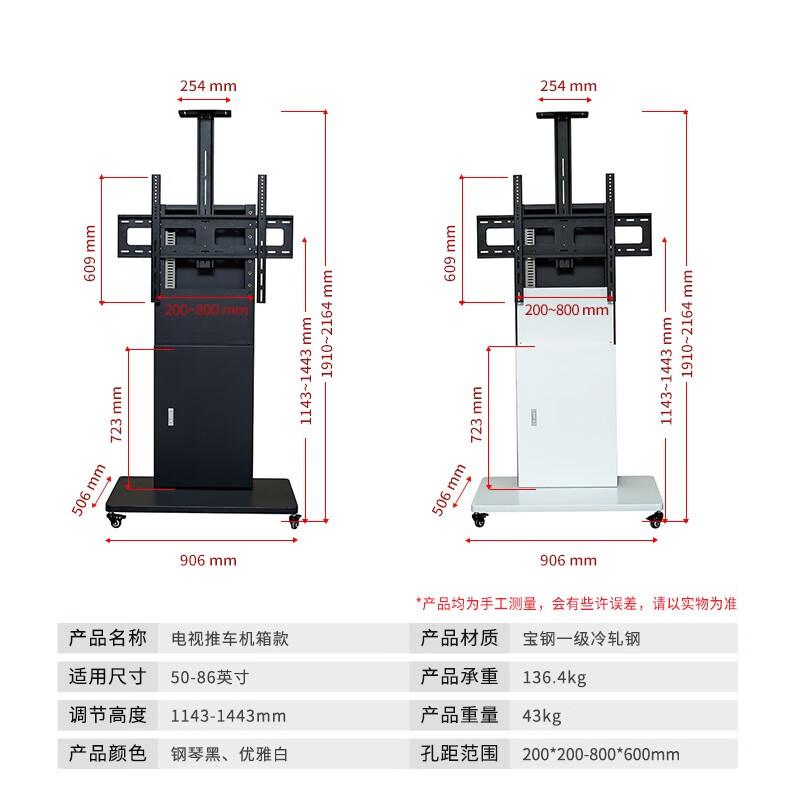 CREAINSUN Changshuo TV mobile stand movable TV stand box integrated mobile cart 50-86 inches all-in-one machine conference screen audio and video conference mobile floor stand black sand pattern with box spring door lock