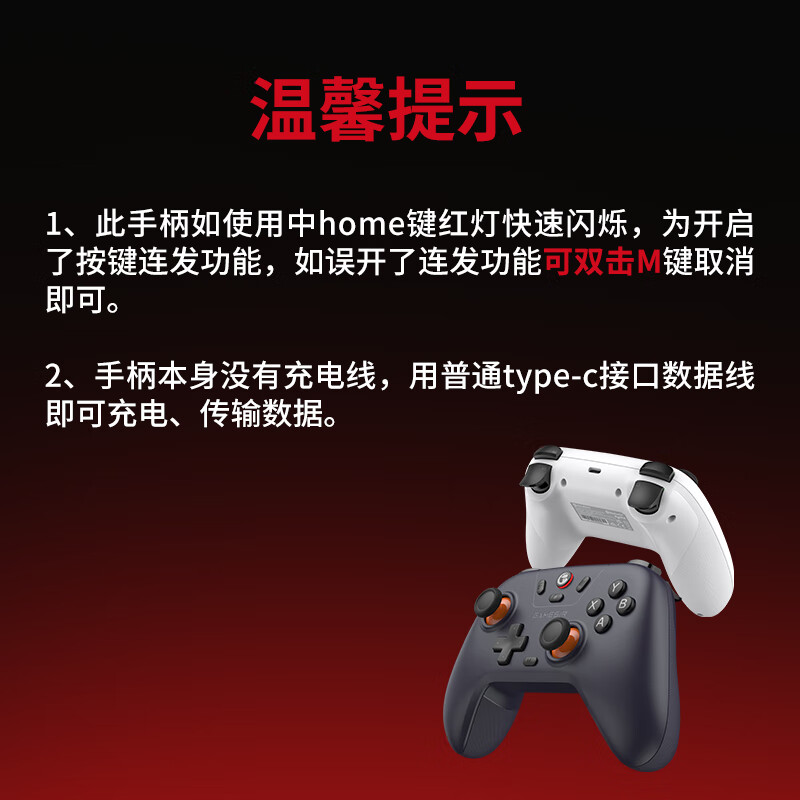 GAMESIR Daystar Wireless Game Controller Switch2 Controller Mobile Steam Android Apple PC Computer TV Bluetooth NS2pro Double Line Pink Pokémon ZA